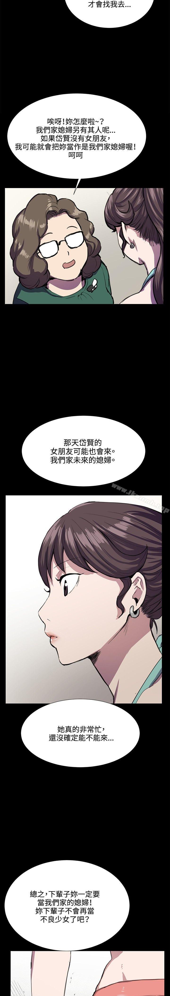 第31話 - 第14.jpg页