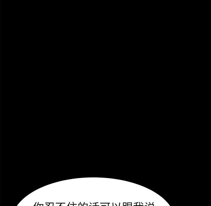 第32话 - 第80.jpg页