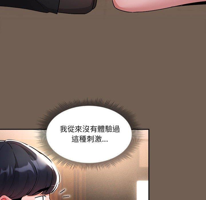 第75话 - 第14.jpg页