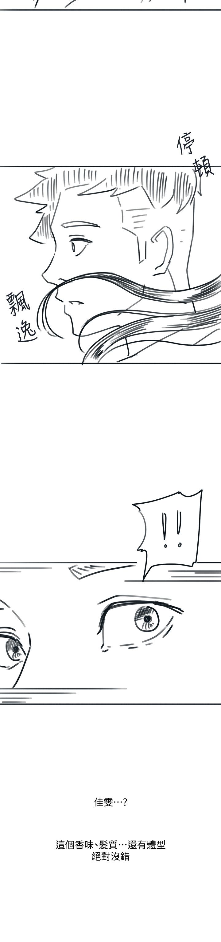 後記2 - 第37.jpg页