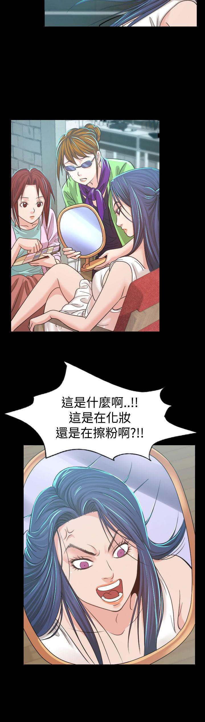 第 4 话 - 第13.jpg页