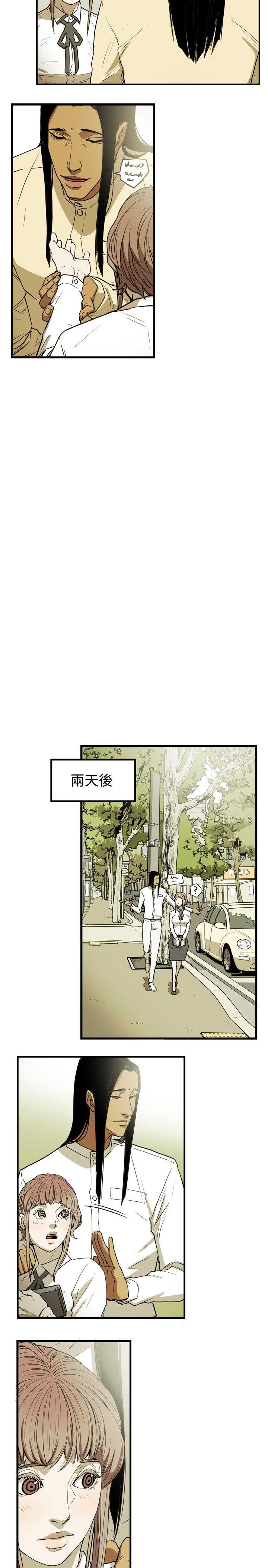 第 26 话 - 第15.jpg页