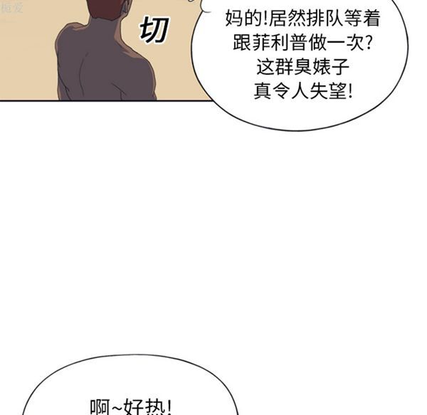 第 25 话 - 第22.jpg页