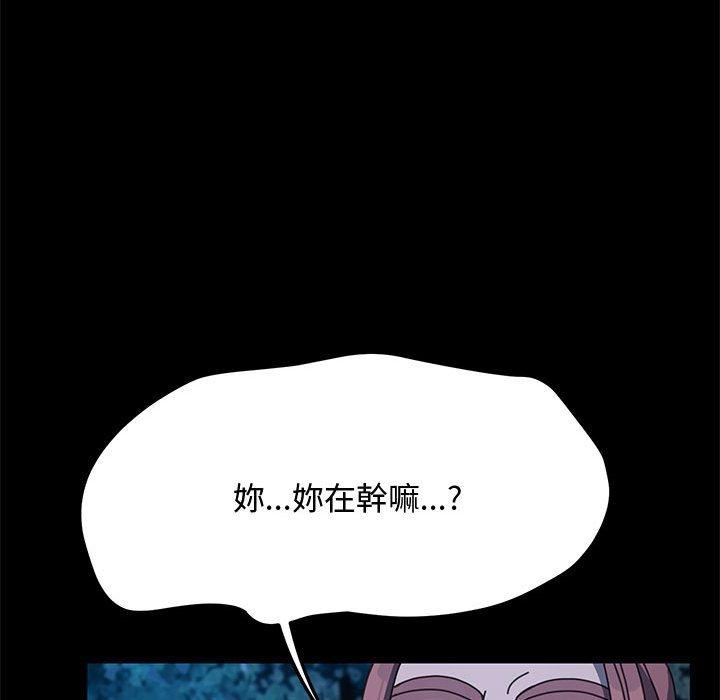 第23话 - 第129.jpg页