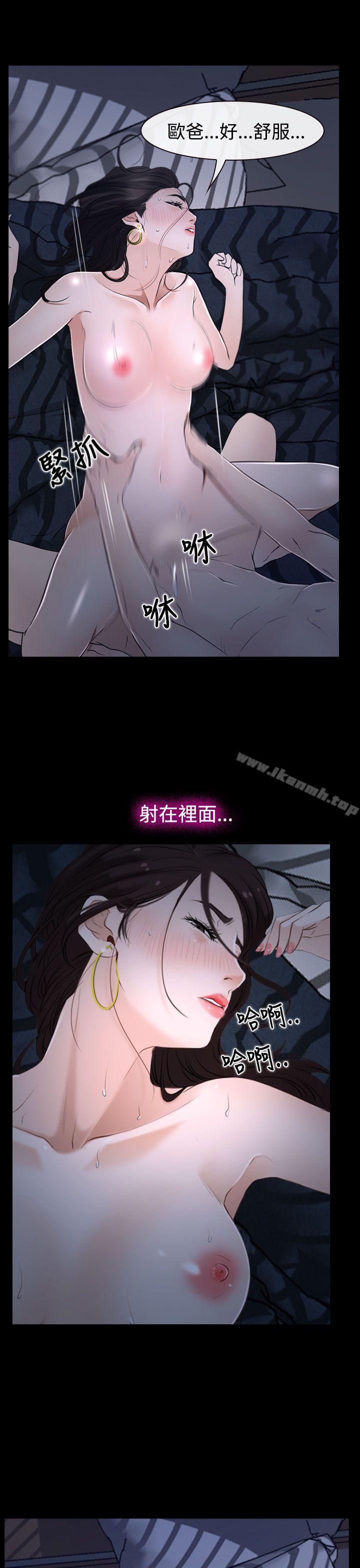 第27話 - 第15.jpg页