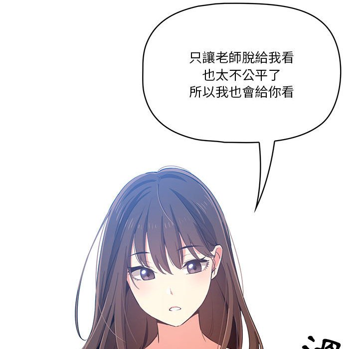 第5話 - 第93.jpg页