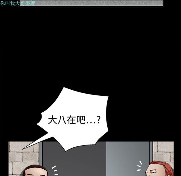 第 12 话 - 第154.jpg页