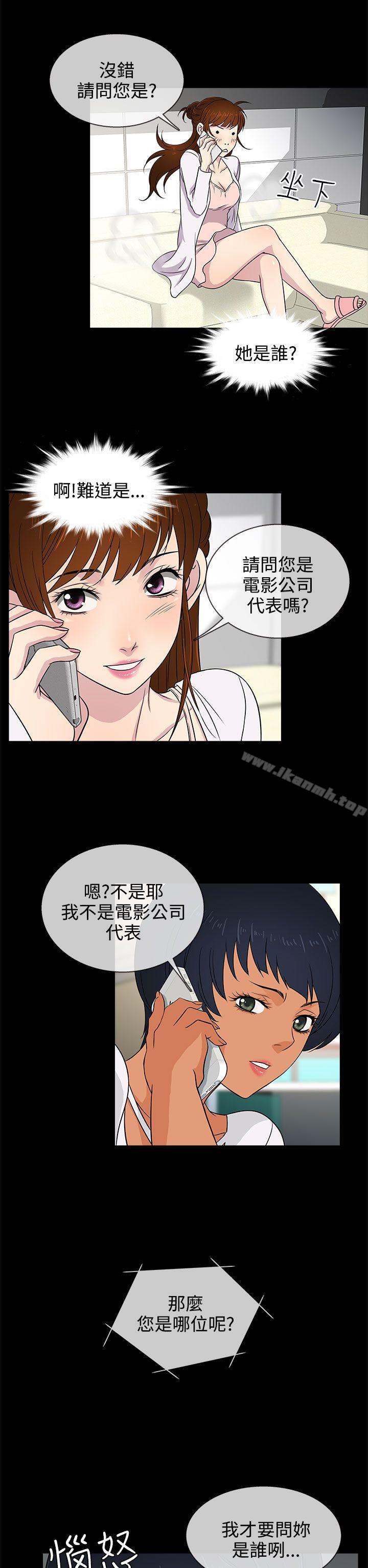第9话 - 第18.jpg页
