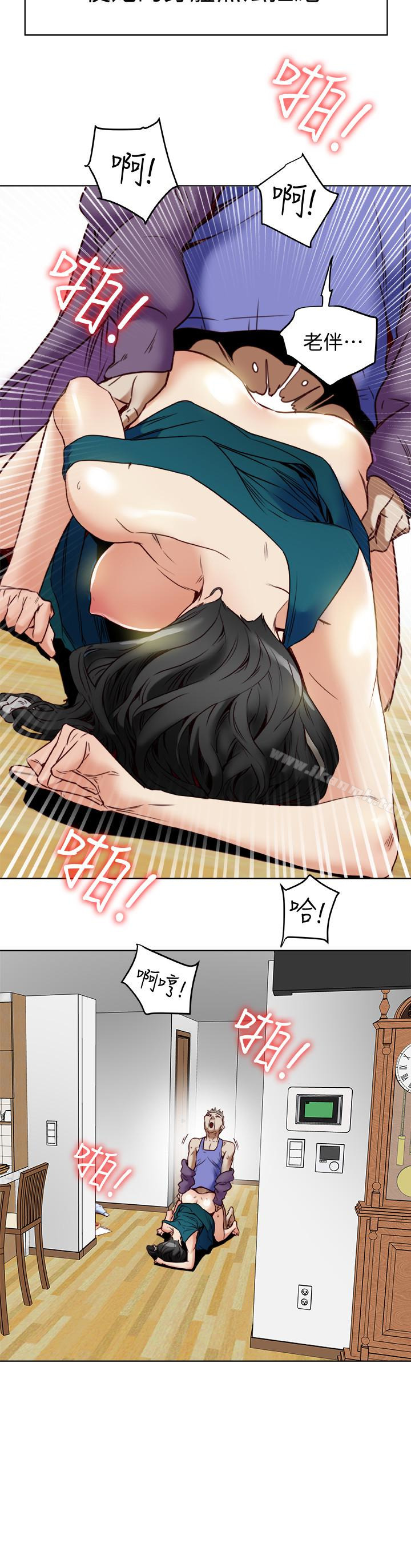 第25話-不行…爸，不要…! - 第26.jpg页