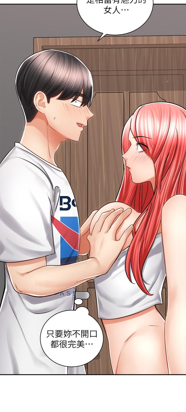 第11話-再用力一點 - 第9.jpg页