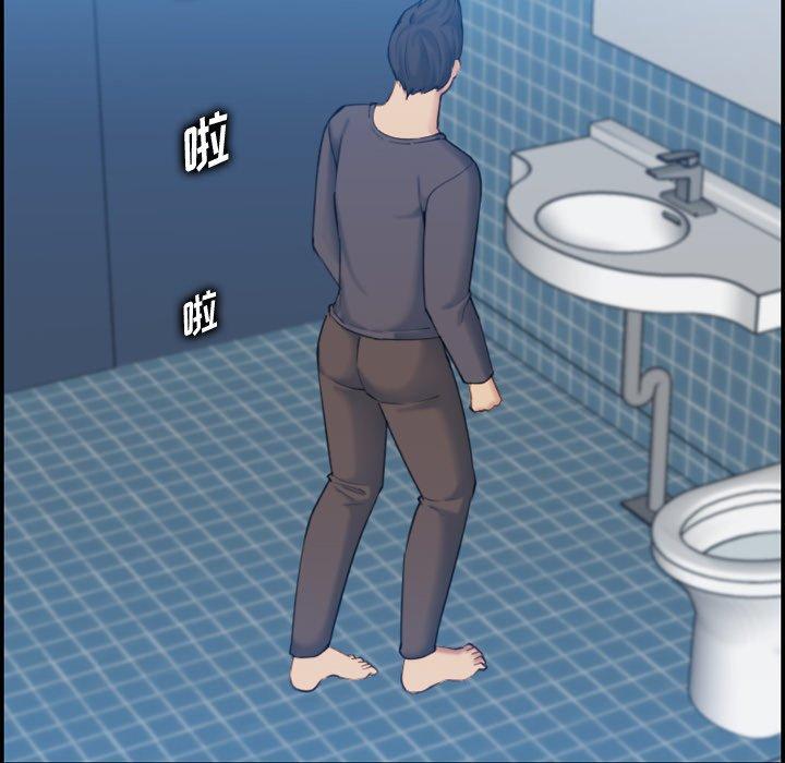 第31话 - 第79.jpg页
