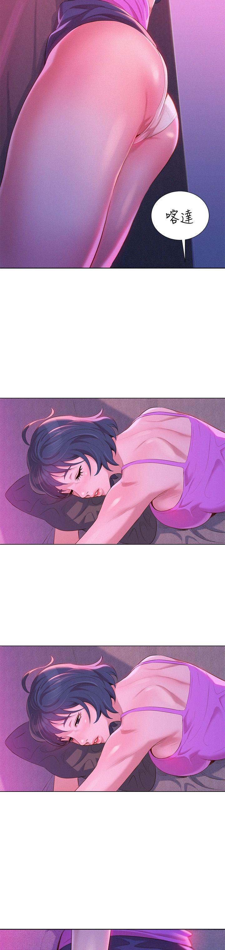 第3话 请妳吃好料 - 第9.jpg页