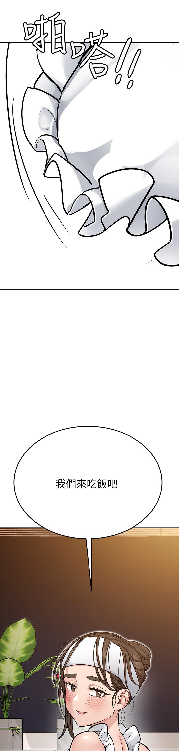 第50話-來者不拒的熟女 - 第25.jpg页