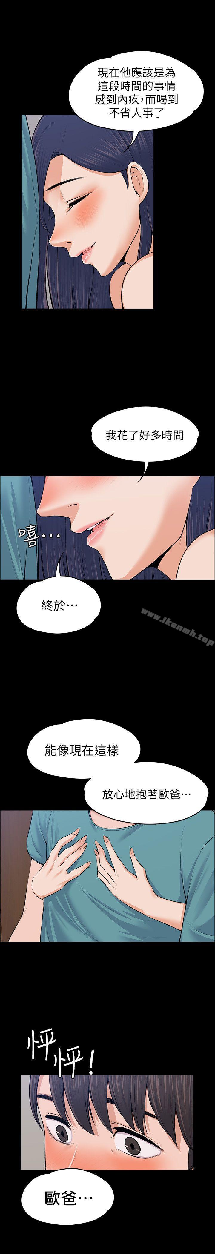第23話 - 身體還記得 - 第7.jpg页