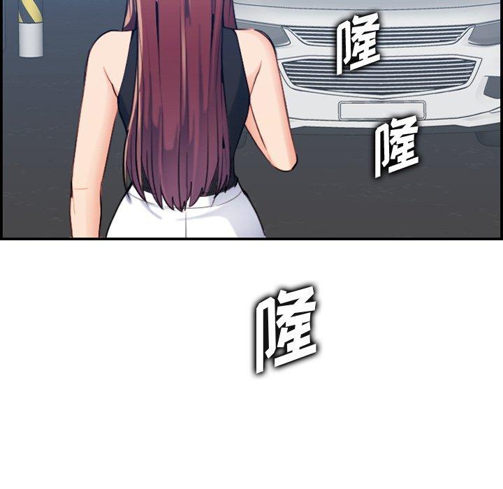 第 34 话 - 第109.jpg页