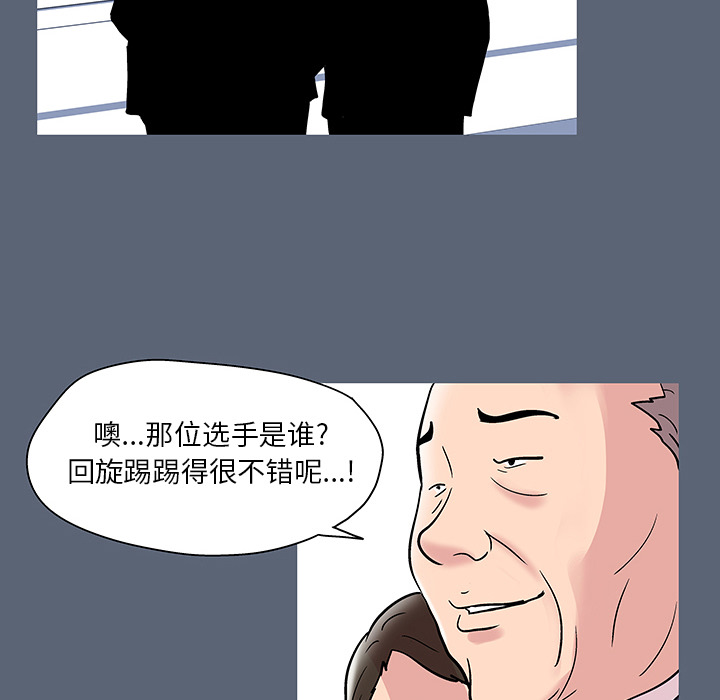 第47话 - 第81.jpg页