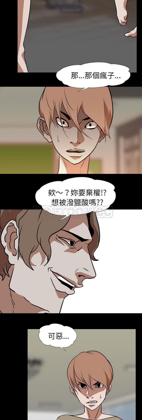 第 59 话 - 第7.jpg页