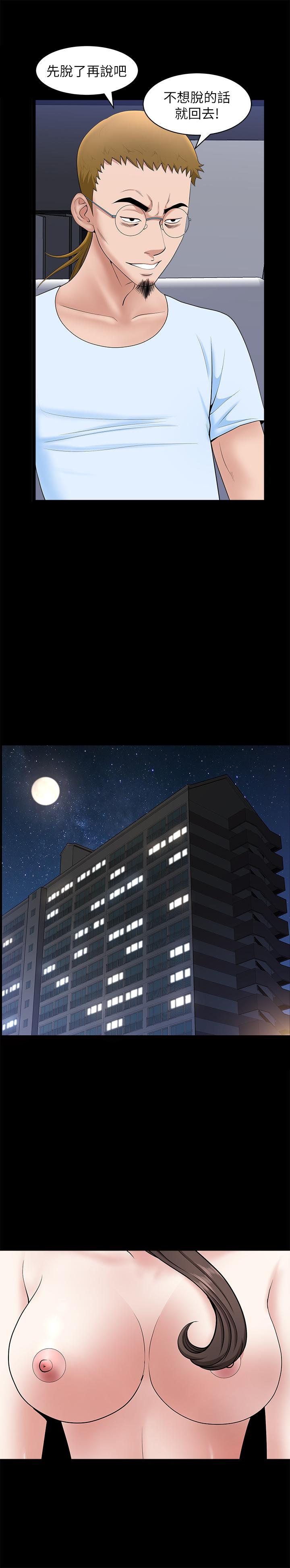 第27話-雖然很羞恥，但也沒辦法 - 第23.jpg页