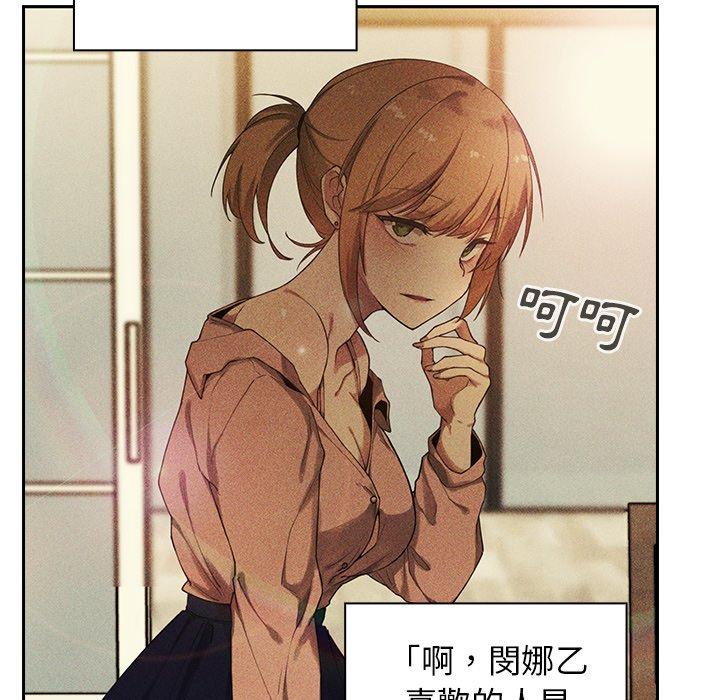 第50话 - 第114.jpg页