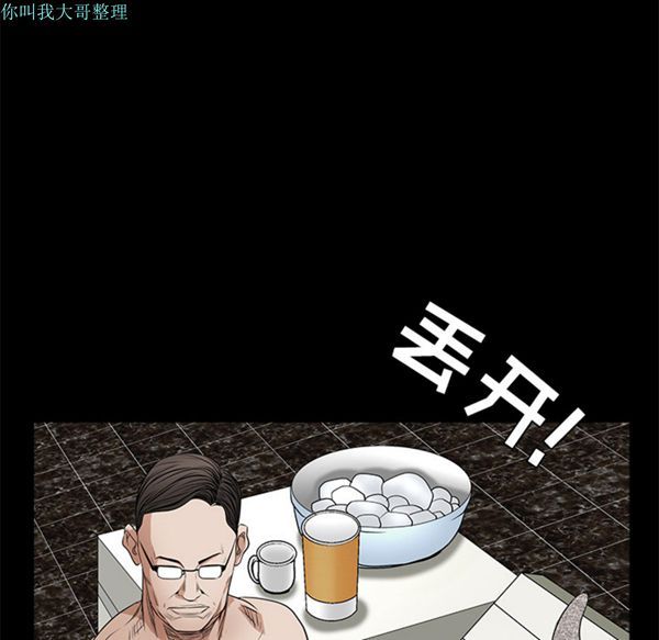 第 24 话 - 第165.jpg页