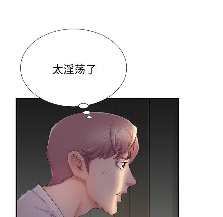 第36话 - 第28.jpg页