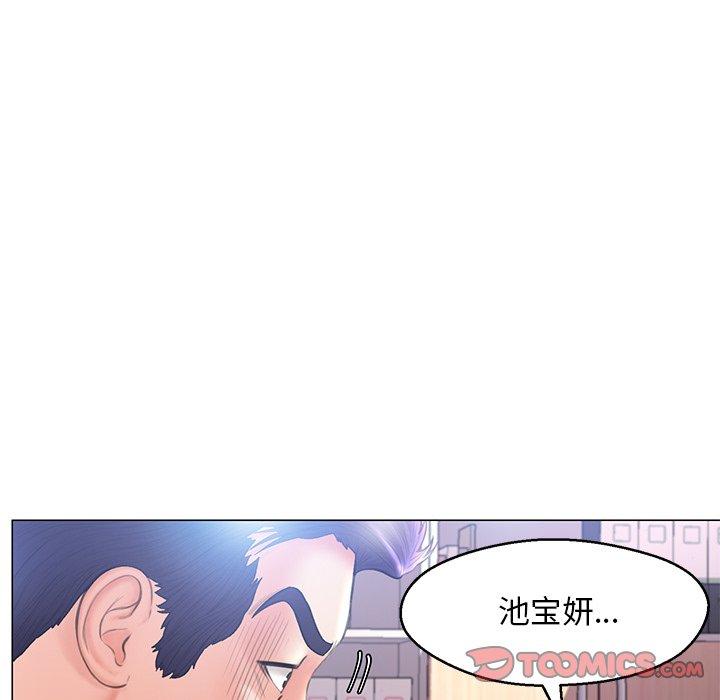 第 16 话 - 第75.jpg页