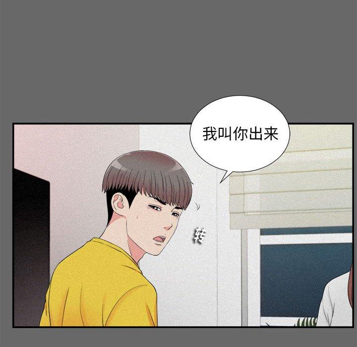 第 16 话 - 第30.jpg页
