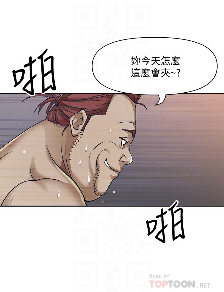 第11話-阿姨用身體幫你確認 - 第18.jpg页