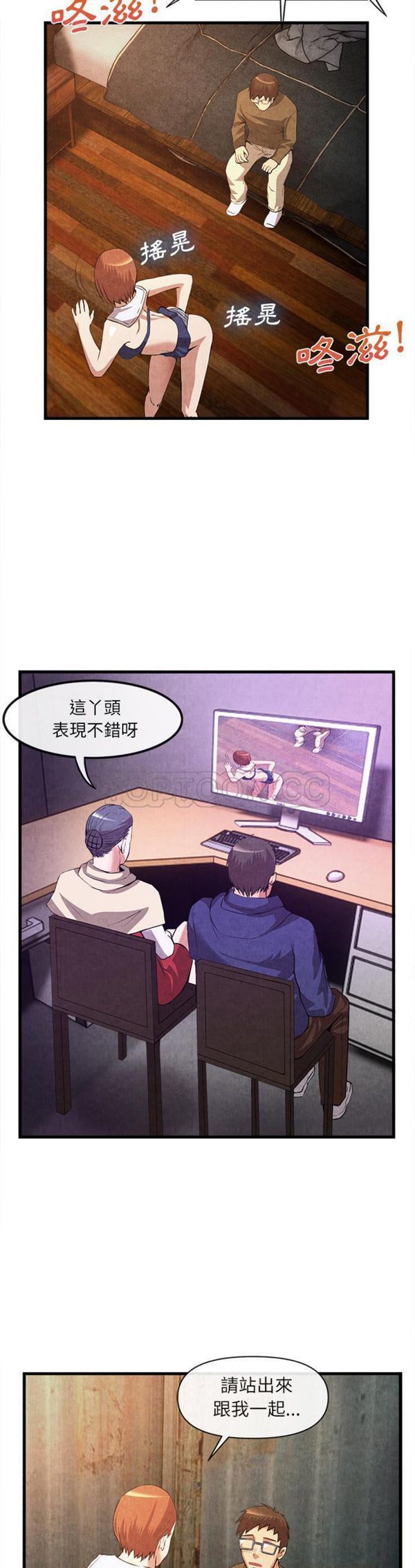 第 32 话 - 第13.jpg页
