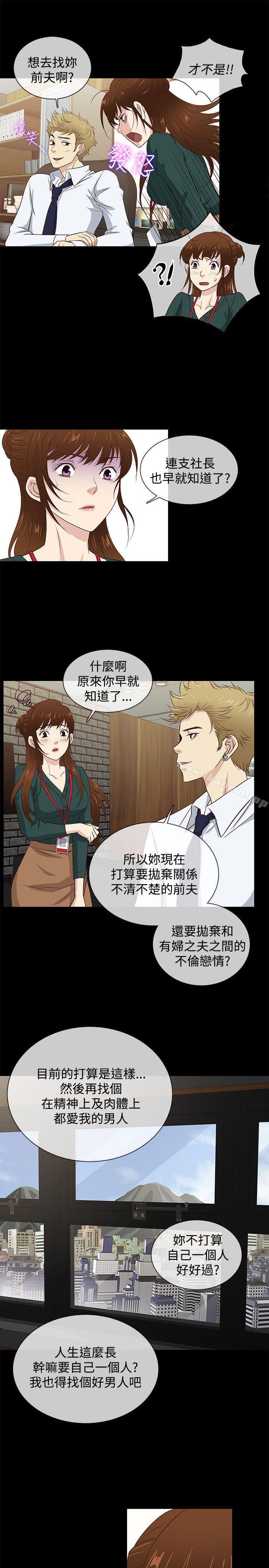 第38话 - 第7.jpg页