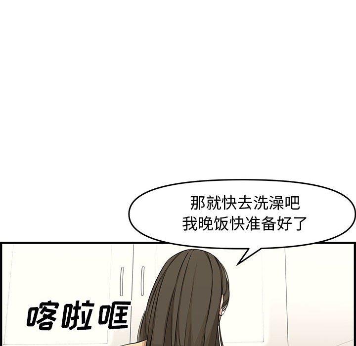 第 23 话 - 第21.jpg页