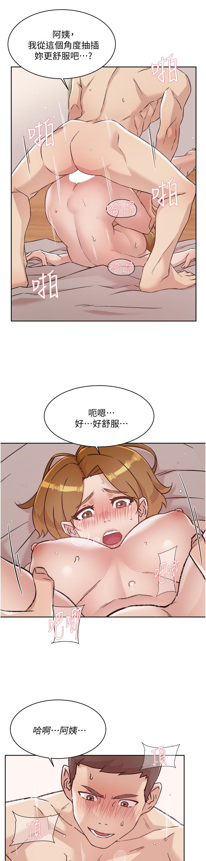 第64話-慢慢...不，大力插我吧 - 第25.jpg页