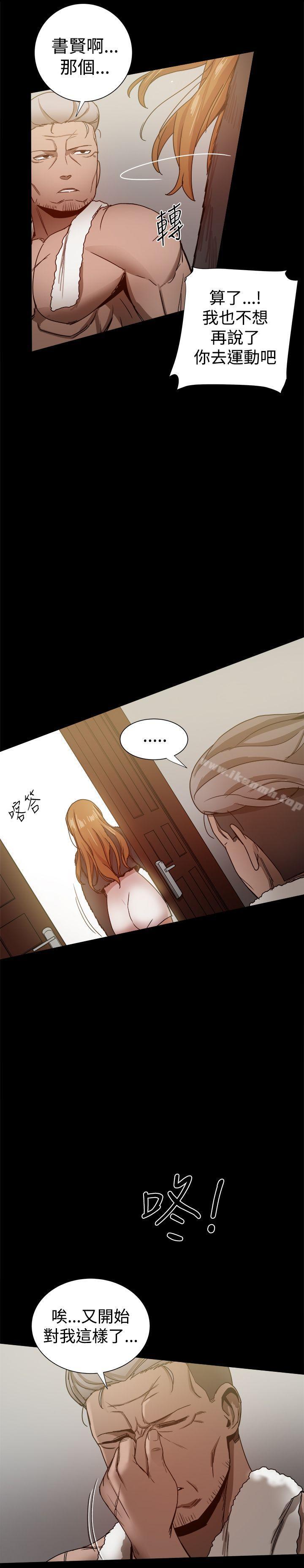 第29话 - 第7.jpg页