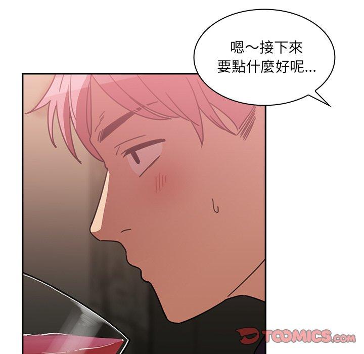 第37话 - 第14.jpg页