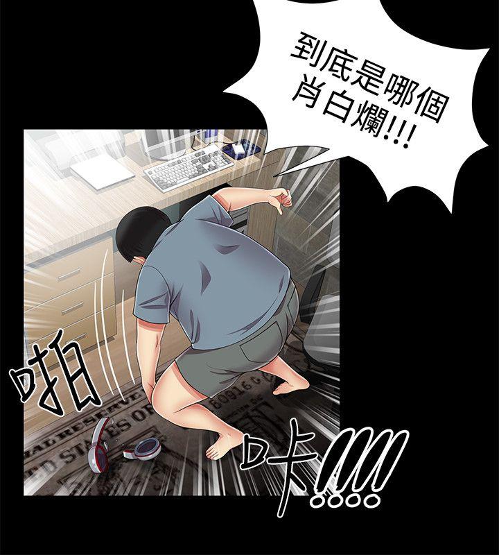 第10話 - 第8.jpg页