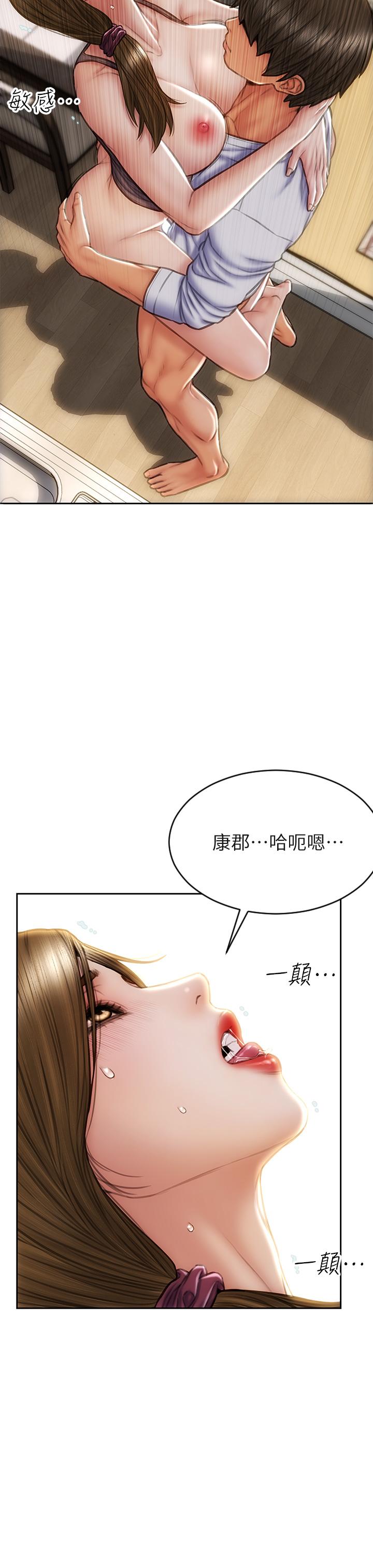 第32話-深刻在體內的極致快感 - 第9.jpg页