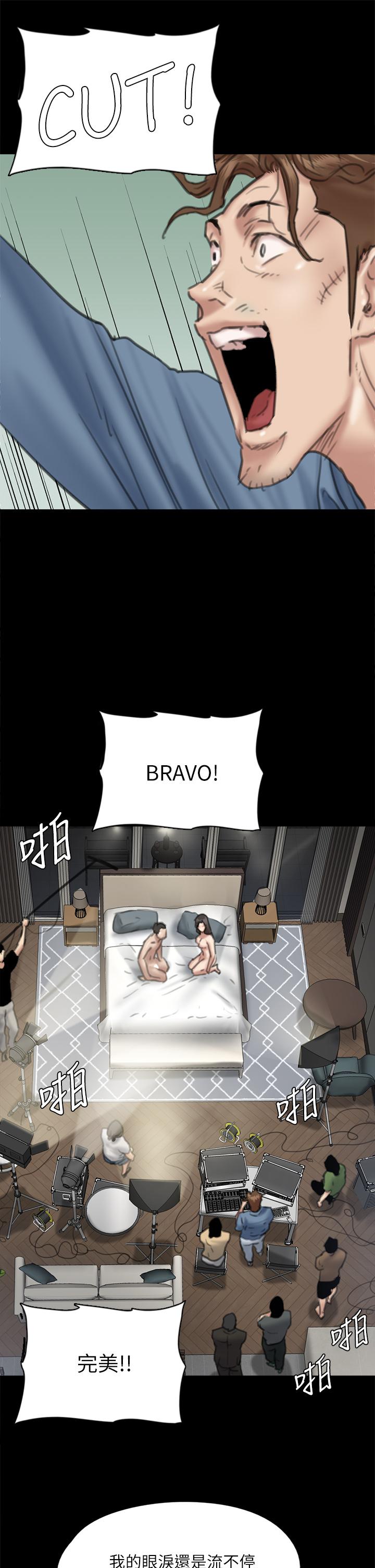 第58話-抱歉，我只帶給你痛苦 - 第44.jpg页