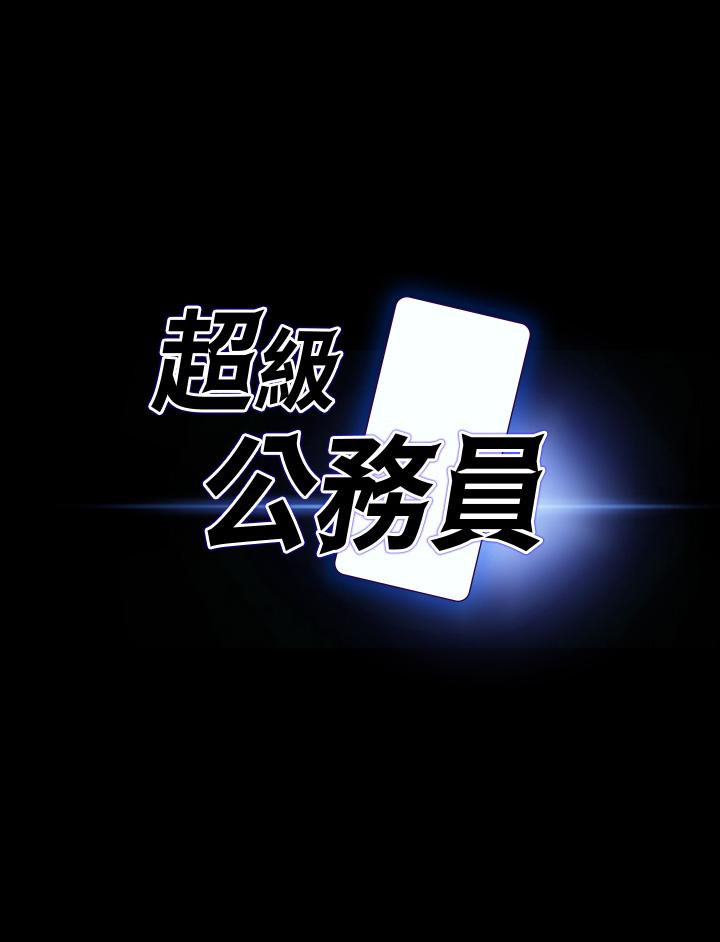 第18話-千晴的大變身 - 第3.jpg页