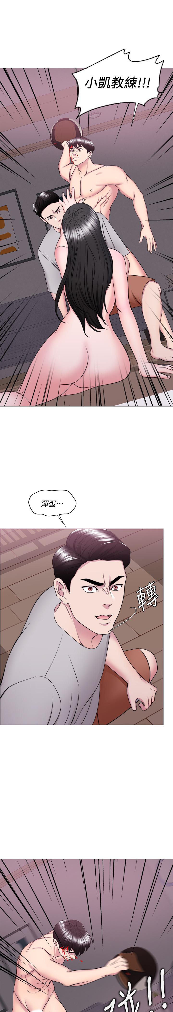 最終話-徐恩羽的決心 - 第15.jpg页