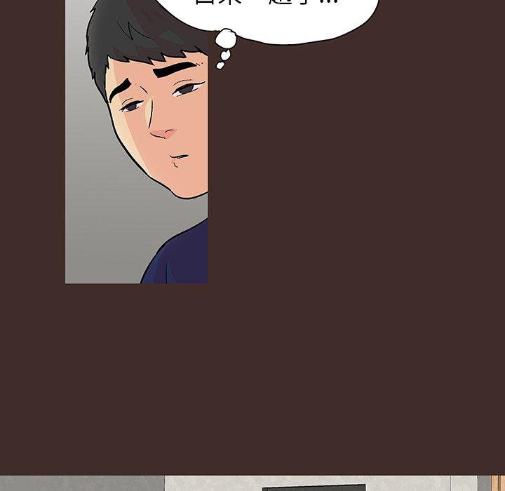 第118话 - 第49.jpg页
