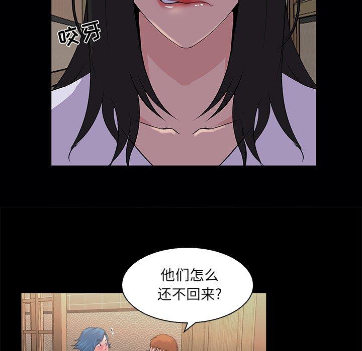 第 19 话 - 第76.jpg页