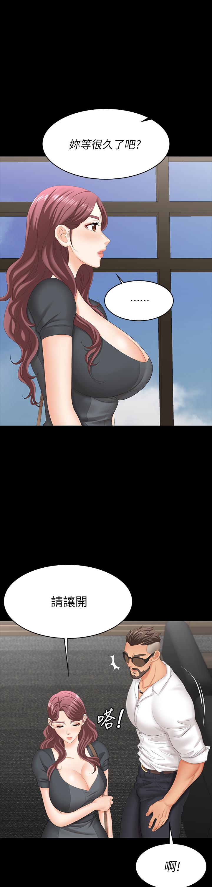 第67話-玩弄自尊心強的女人 - 第25.jpg页