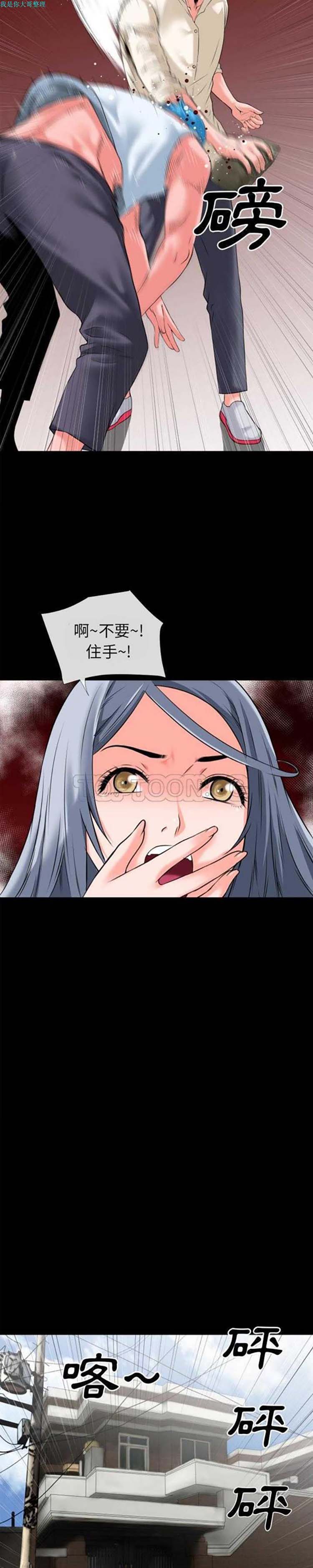 第 28 话 - 第11.jpg页