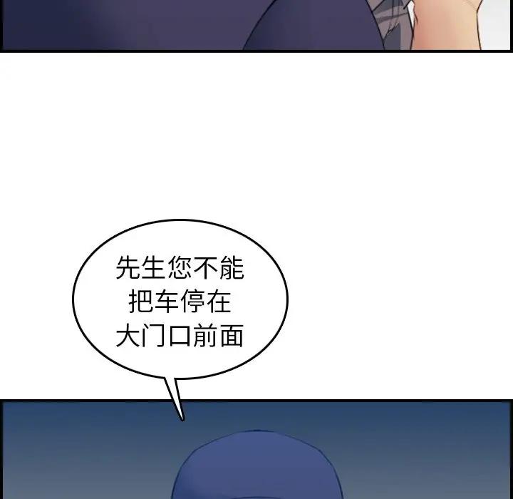 第19话 - 第13.jpg页
