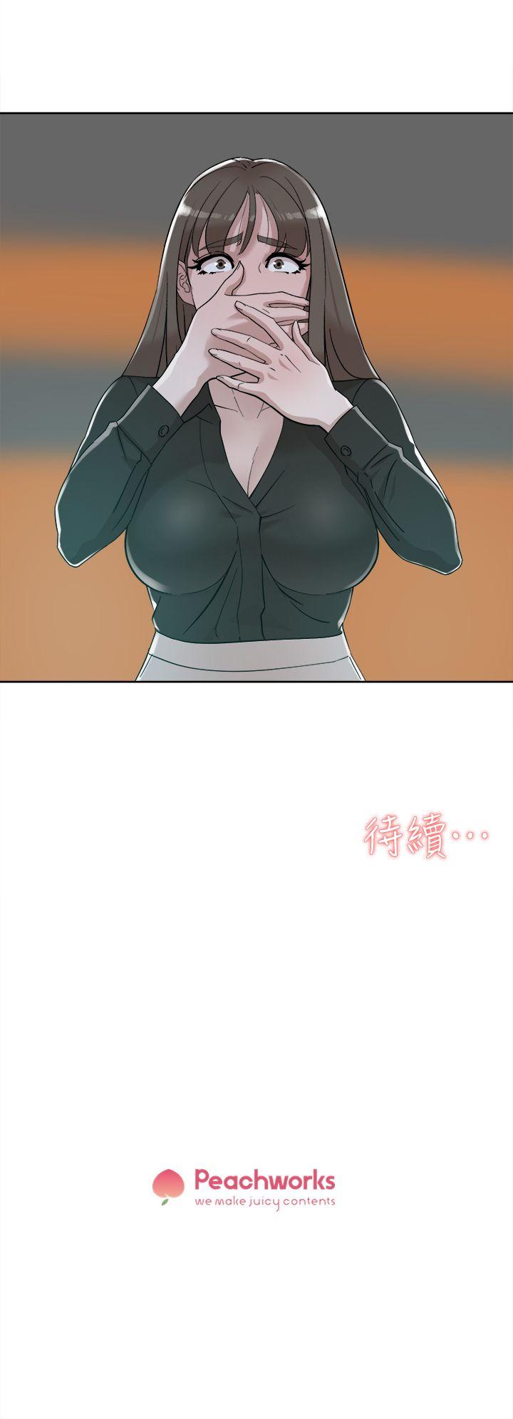 第70话-酒後吐真言 - 第33.jpg页