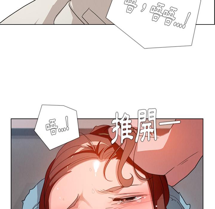 第2話 - 第133.jpg页