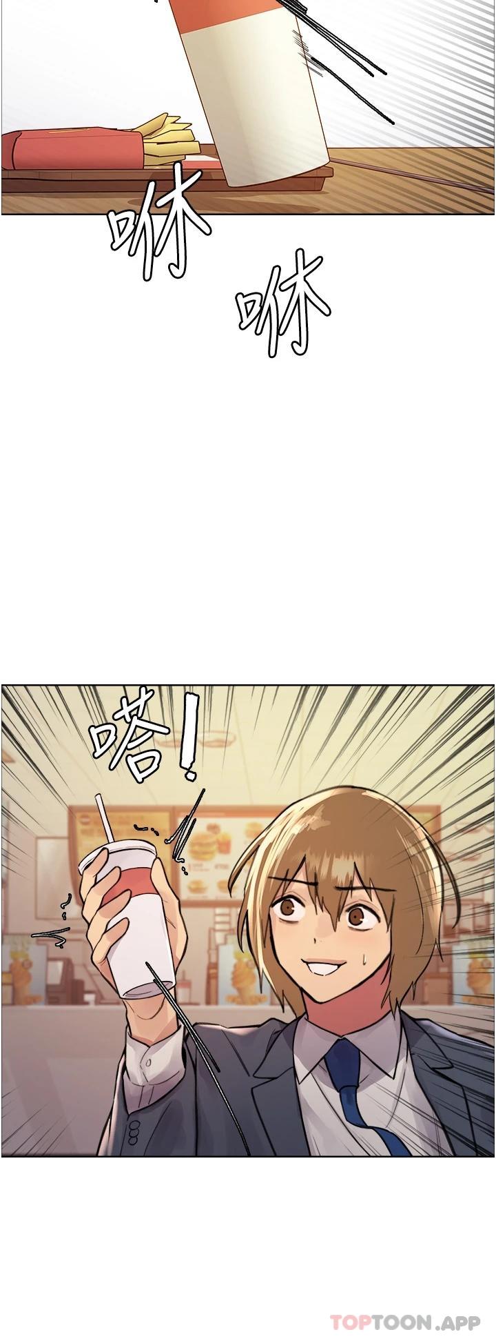 第43话-一对到眼就淫水氾滥 - 第7.jpg页