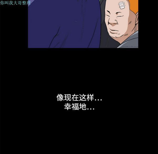 第 12 话 - 第157.jpg页