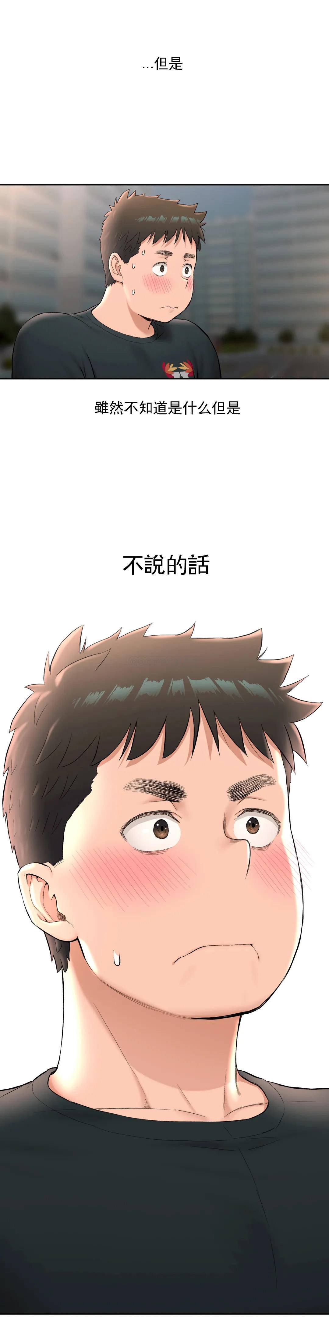 第47話 - 第16.jpg页