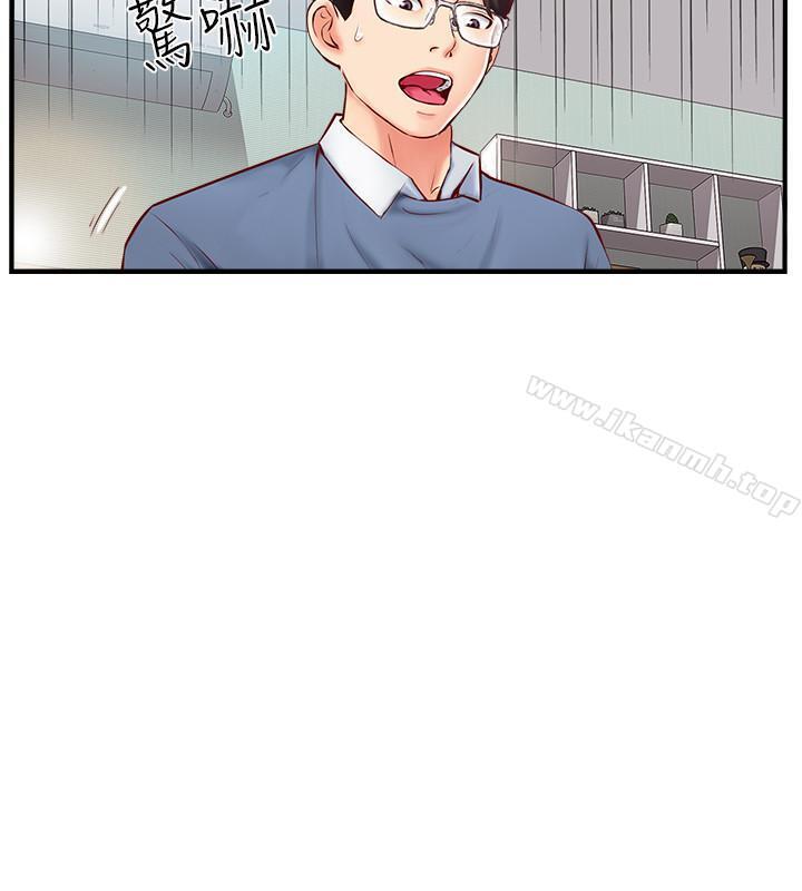 第6話-我想深入了解老師 - 第40.jpg页